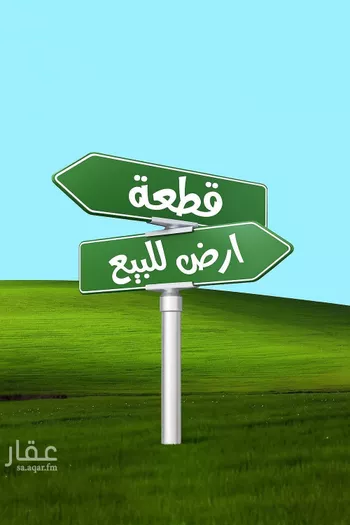 أرض للبيع في شارع ناوان, حي النزهة, مدينة جدة, منطقة مكة المكرمة
