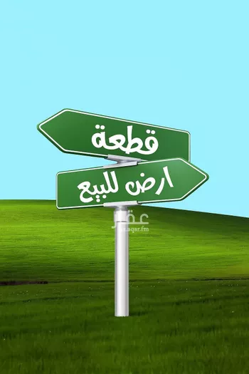 أرض للبيع في شارع عبدالفتاح راوه, حي الرياض, مدينة جدة, منطقة مكة المكرمة