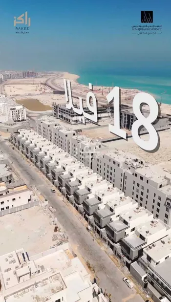 الماجدية ريزدنس   صورة 3