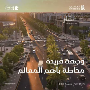 الخزامى صورة 3