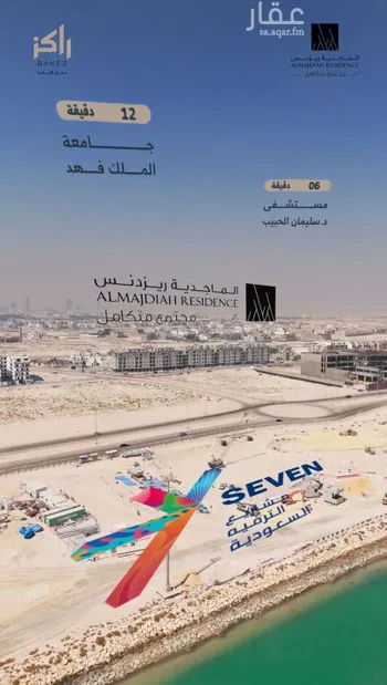 الماجدية ريزدنس   صورة 2