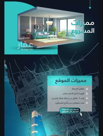 شقة للبيع في شارع السباحه, حي مشرفة, مدينة جدة, منطقة مكة المكرمة صورة 3