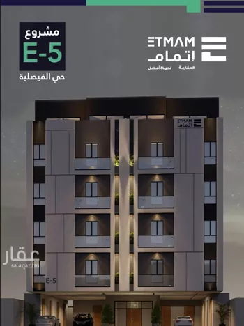 شقة للبيع في شارع ابن اسحاق, حي الفيصلية, مدينة جدة, منطقة مكة المكرمة