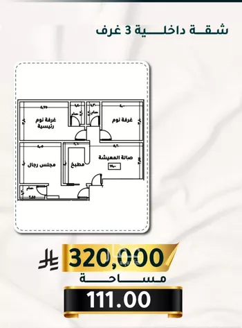 شقة للبيع في شارع الاسود, حي الثغر, مدينة جدة, منطقة مكة المكرمة صورة 2