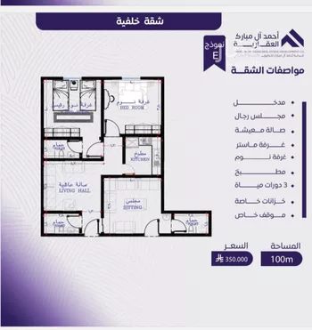 شقة للبيع في شارع عبد الله بن ابي الوليد, حي المروة, مدينة جدة, منطقة مكة المكرمة صورة 2