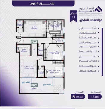 شقة للبيع في شارع عبد الله بن ابي الوليد, حي المروة, مدينة جدة, منطقة مكة المكرمة صورة 2