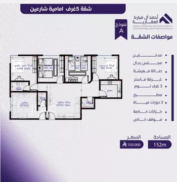 شقة للبيع في شارع عبد الله بن ابي الوليد, حي المروة, مدينة جدة, منطقة مكة المكرمة صورة 2