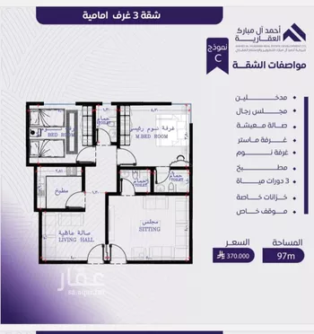 شقة للبيع في شارع عبد الله بن ابي الوليد, حي المروة, مدينة جدة, منطقة مكة المكرمة صورة 2