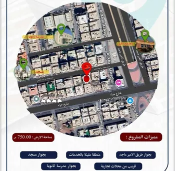 شقة للبيع في شارع نبهان الثمار, حي النزهة, مدينة جدة, منطقة مكة المكرمة صورة 2