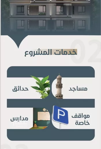 شقة للبيع في شارع المغفره, حي الحمراء, مدينة جدة, منطقة مكة المكرمة صورة 3