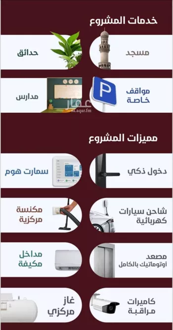 شقة للبيع في شارع ابو وهيب الجشمي, حي النعيم, مدينة جدة, منطقة مكة المكرمة صورة 4