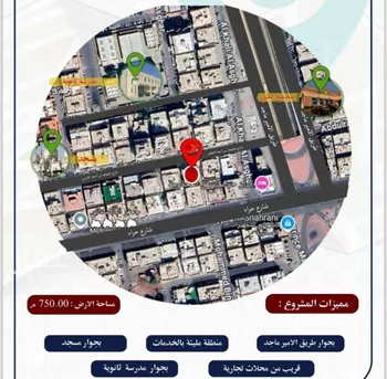 شقة للبيع في شارع نبهان الثمار, حي النزهة, مدينة جدة, منطقة مكة المكرمة صورة 2