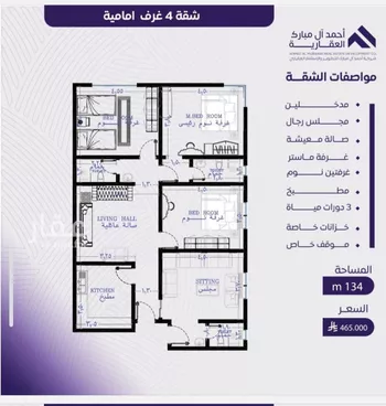 شقة للبيع في شارع عبد الله بن ابي الوليد, حي المروة, مدينة جدة, منطقة مكة المكرمة صورة 2