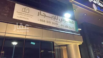 محل للإيجار في شارع طريق الملك عبدالعزيز, حي الورود, مدينة الرياض, منطقة الرياض صورة 2