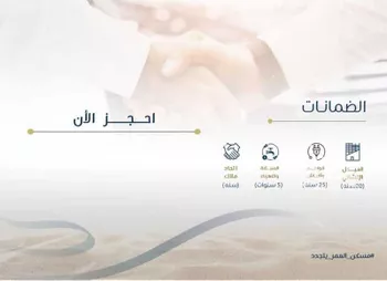 شقة للبيع في شارع ابو سبره الجعفي, حي الزهراء, مدينة جدة, منطقة مكة المكرمة صورة 4