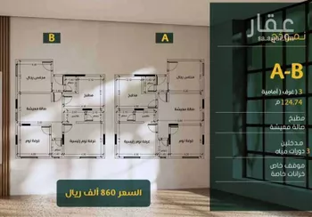شقة للبيع في شارع ابو سبره الجعفي, حي الزهراء, مدينة جدة, منطقة مكة المكرمة صورة 4