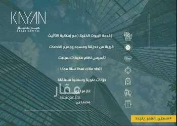 شقة للبيع في شارع ابو سبره الجعفي, حي الزهراء, مدينة جدة, منطقة مكة المكرمة صورة 3