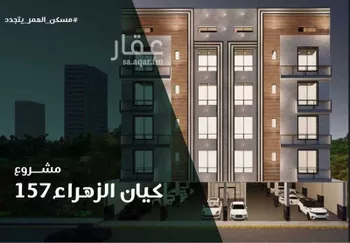 شقة للبيع في شارع ابو سبره الجعفي, حي الزهراء, مدينة جدة, منطقة مكة المكرمة