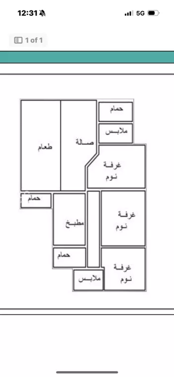 شقة للإيجار في شارع شعيب بن أبي مرة, حي النرجس, مدينة الرياض, منطقة الرياض صورة 4