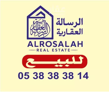 فيلا للبيع في شارع عبدالغني بن سرور, حي ظهرة البديعة, مدينة الرياض, منطقة الرياض