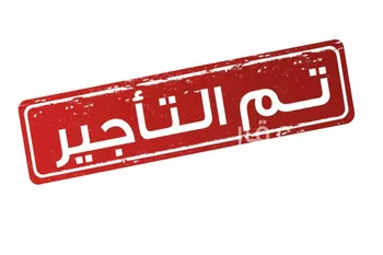 شقة للإيجار في شارع سعد الله بن مجالد, حي المهدية, مدينة الرياض, منطقة الرياض
