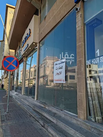 محل للإيجار في شارع طريق الامير فيصل بن فهد, حي العقربية, مدينة الخبر, المنطقة الشرقية صورة 4
