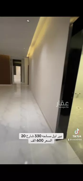 دور للبيع في شارع توفيق بن زريق, حي بدر, مدينة الرياض, منطقة الرياض صورة 3