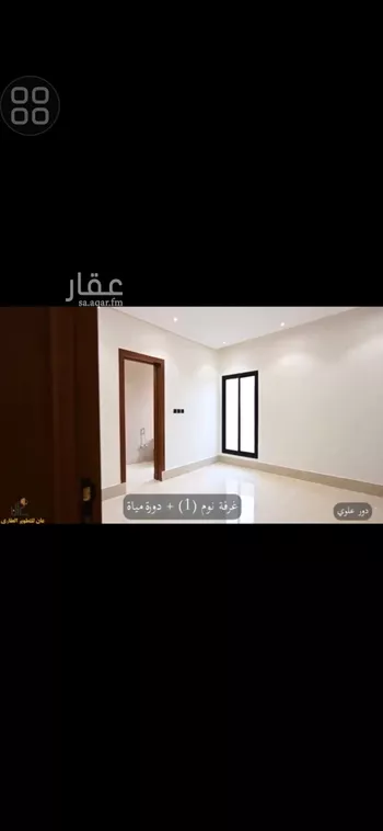 دور للبيع في شارع أحمد بن الحسين المروزي, حي طويق, مدينة الرياض, منطقة الرياض صورة 5