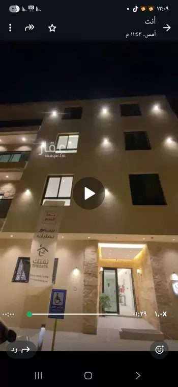 شقة للبيع في شارع عبدالرحمن بن مقبل, حي العوالي, مدينة الرياض, منطقة الرياض
