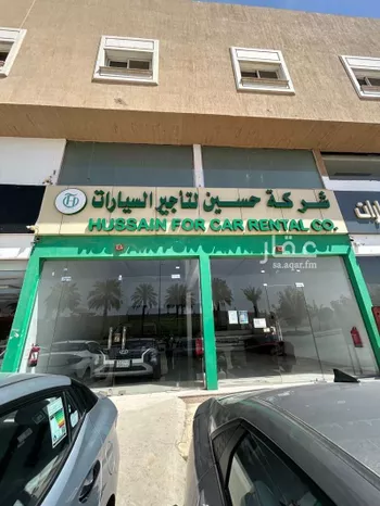 محل للإيجار في شارع الأمير أحمد بن عبدالعزيز, حي لبن, مدينة الرياض, منطقة الرياض صورة 2