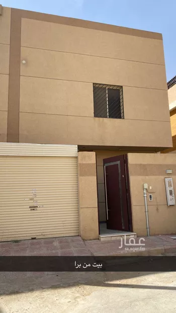 فيلا للبيع في شارع أبي بكر بن محمد, حي النرجس, مدينة الرياض, منطقة الرياض