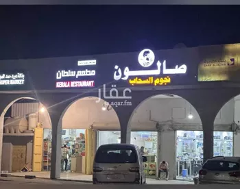 عمارة للبيع في شارع ابو بكر الصديق, حي بدر, مدينة الدمام, المنطقة الشرقية