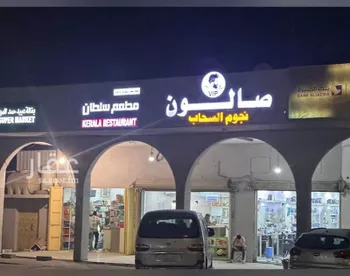 عمارة للبيع في شارع ابو بكر الصديق, حي بدر, مدينة الدمام, المنطقة الشرقية