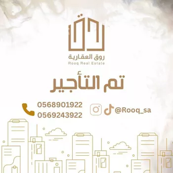 شقة للإيجار في حي السيف, مدينة الدمام, المنطقة الشرقية