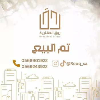 فيلا للبيع في شارع عروه بن الزبير, حي الشراع, مدينة الخبر, المنطقة الشرقية