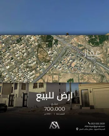 أرض للبيع في شارع عريب بن حميد الهمدانى, حي الغراء, مدينة المدينه المنوره, منطقة المدينة المنورة