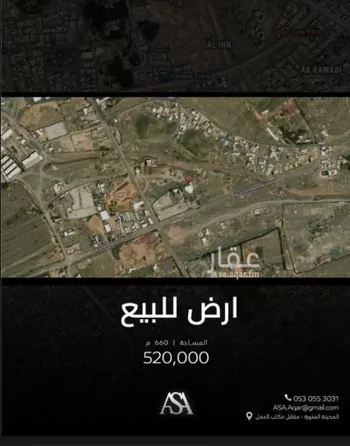 أرض للبيع في شارع معاذ بن عثمان القرشي, حي الصناعية, مدينة المدينه المنوره, منطقة المدينة المنورة