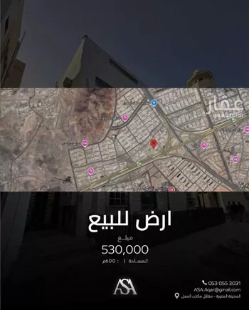 أرض للبيع في شارع الحسن ابن سميع, حي الصناعية, مدينة المدينه المنوره, منطقة المدينة المنورة