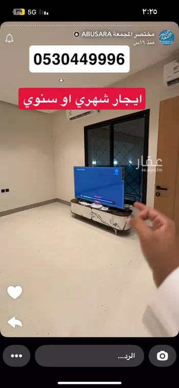 شقة للإيجار في حي ، شارع بدر المزني ، حي المستقبل ، المجمعة ، المجمعة