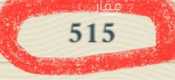 أرض للبيع في شارع احمد بن القاسم ، حي شمال التضامن ، خميس مشيط ، خميس مشيط صورة 3