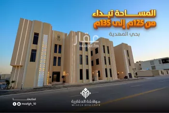 شقة للبيع في شارع سيف الدين الخطيب, حي المهدية, مدينة الرياض, منطقة الرياض صورة 2