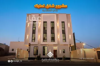 فيلا للبيع في شارع علي بن حسن الشويطر, حي المهدية, مدينة الرياض, منطقة الرياض صورة 2