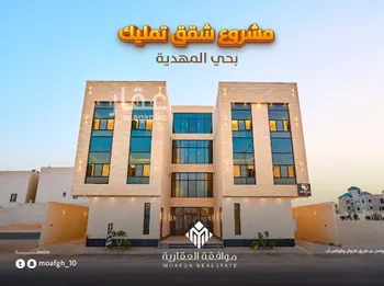 شقة للبيع في شارع السيل الكبير, حي المهدية, مدينة الرياض, منطقة الرياض صورة 3