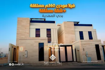 فيلا للبيع في شارع عبدالقادر بن عبدالوارث, حي المهدية, مدينة الرياض, منطقة الرياض صورة 2