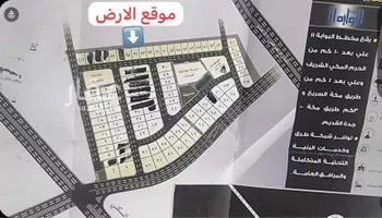 أرض للبيع في شارع ابن العريبي, حي طوى, مدينة مكه المكرمه, منطقة مكة المكرمة صورة 3