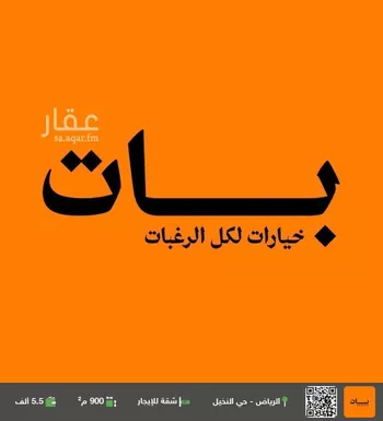 شقة للإيجار في شارع الأمير عبدالعزيز بن ثنيان, حي النخيل, مدينة الرياض, منطقة الرياض