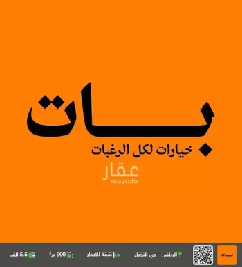 شقة للإيجار في شارع الأمير عبدالعزيز بن ثنيان, حي النخيل, مدينة الرياض, منطقة الرياض