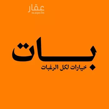 عمارة للإيجار في شارع طريق الملك فهد الفرعي, حي النموذجية, مدينة الرياض, منطقة الرياض