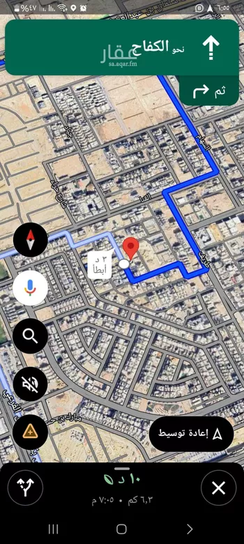 أرض للبيع في شارع رقم 341, حي النرجس, مدينة الرياض, منطقة الرياض صورة 2