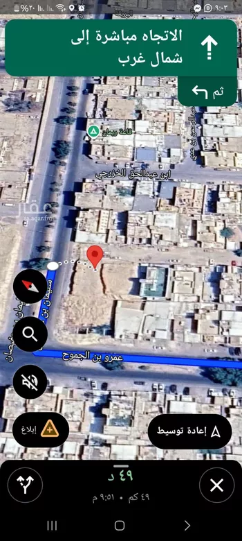 أرض للبيع في شارع سليمان بن عفيصان, حي الفيصلية, مدينة الرياض, منطقة الرياض صورة 2